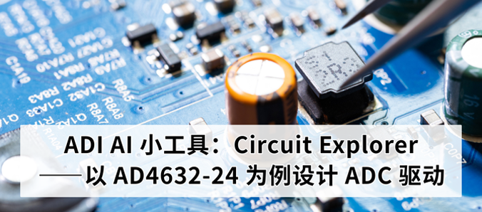 国产 FPGA 替代选型指南：从资源评估到原型验证